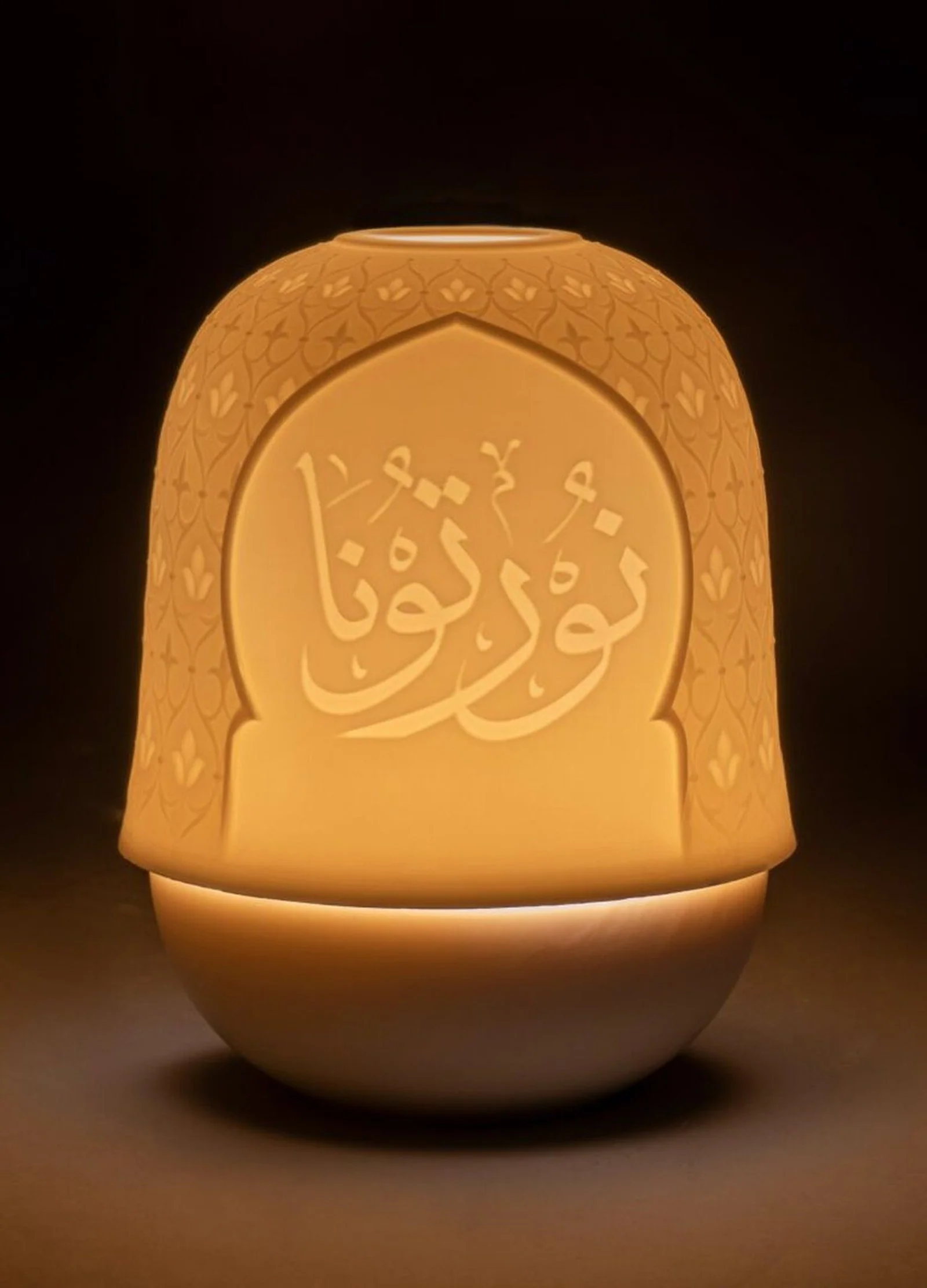Lladro Mihrab Lithophane - Image 3
